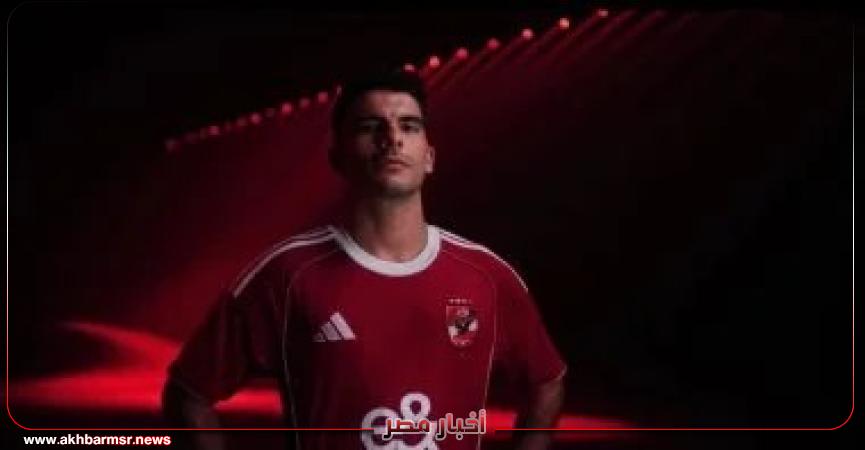أخبار مصر 2050