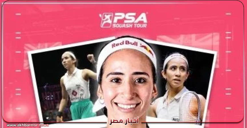 أخبار مصر 2050