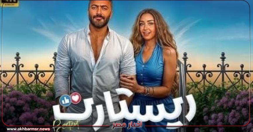 أخبار مصر 2050