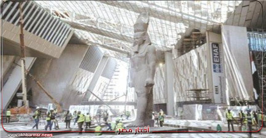 أخبار مصر 2050