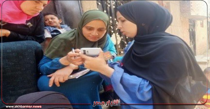 أخبار مصر 2050