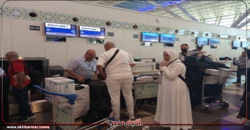 أخبار مصر 2050