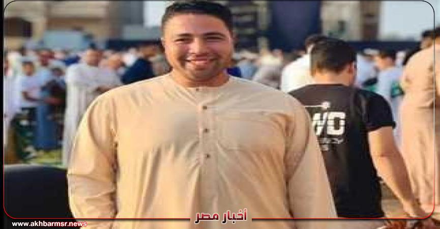أخبار مصر 2050