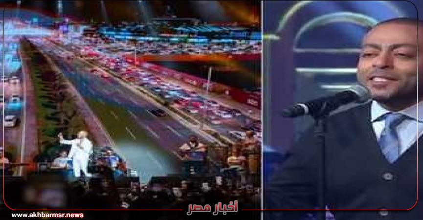 أخبار مصر 2050