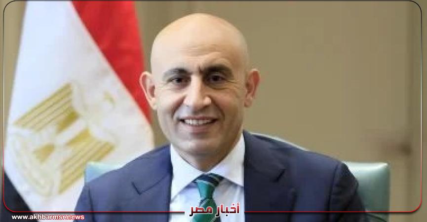 أخبار مصر 2050