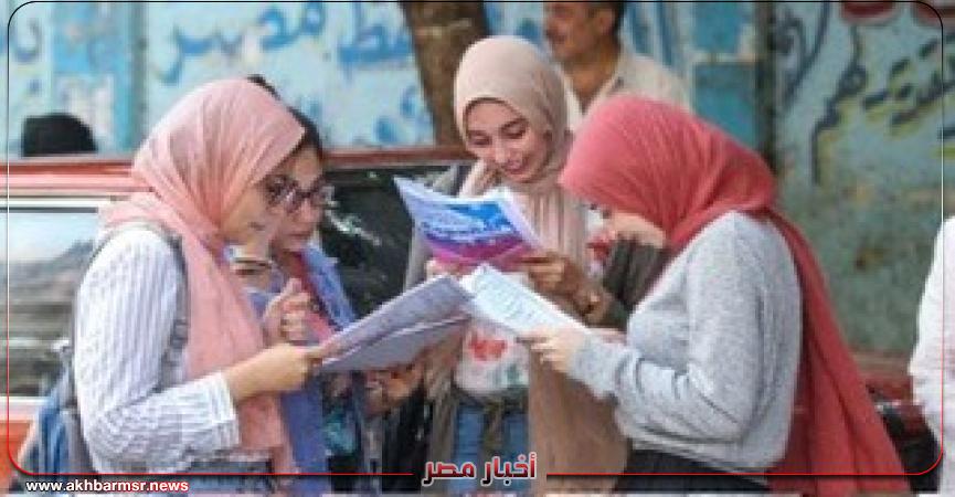 أخبار مصر 2050