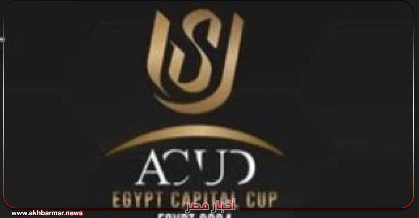 أخبار مصر 2050
