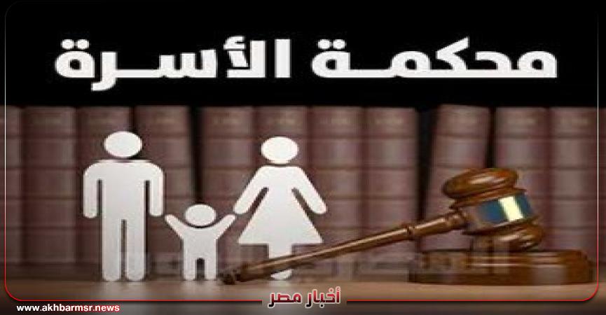 أخبار مصر 2050