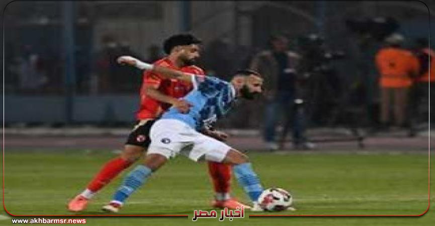 أخبار مصر 2050