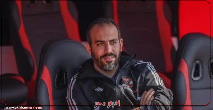 أخبار مصر 2050