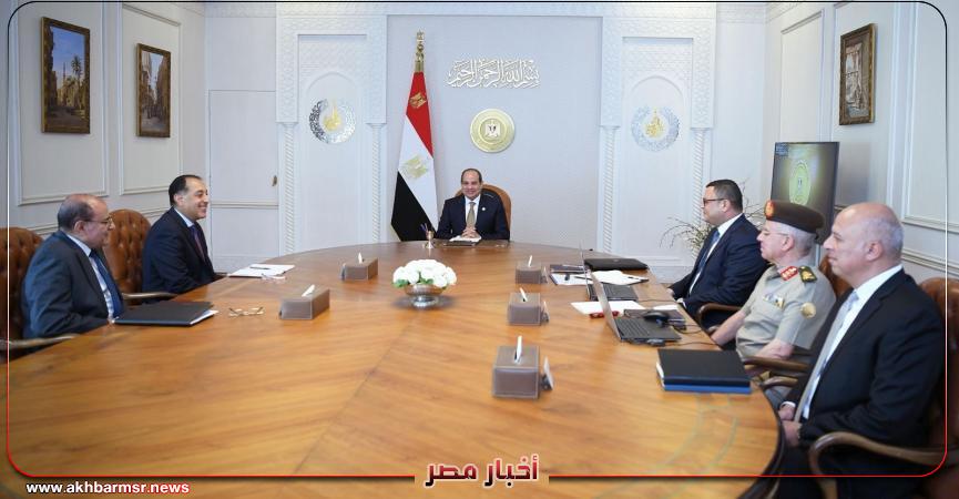 أخبار مصر 2050