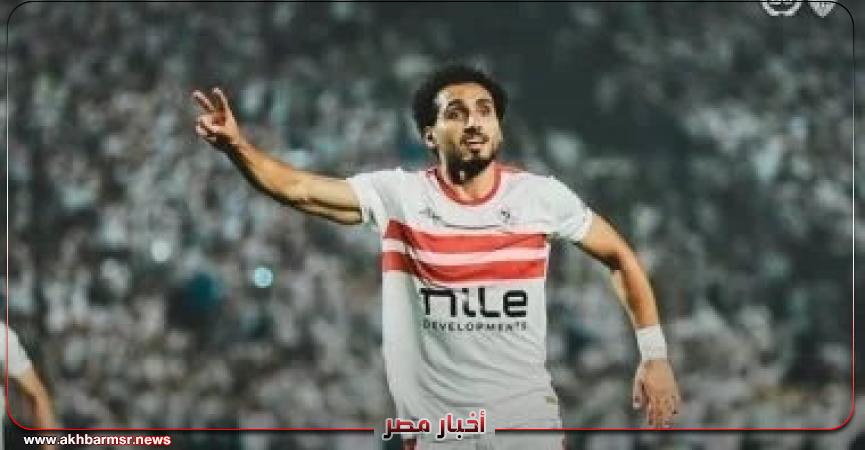 أخبار مصر 2050