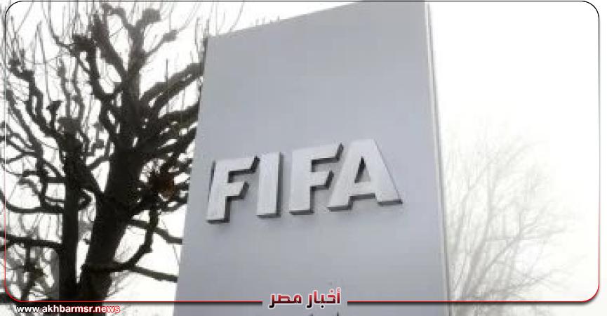أخبار مصر 2050