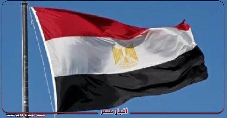 أخبار مصر 2050