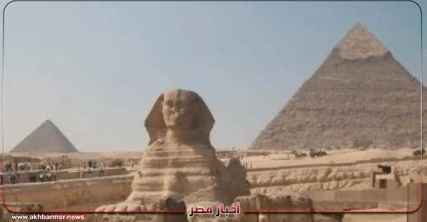 أخبار مصر 2050