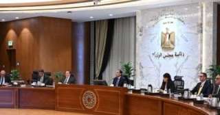 مجلس الوزراء: انتهاء العام المالى وفقا للسقف المحدد للدين الخارجى