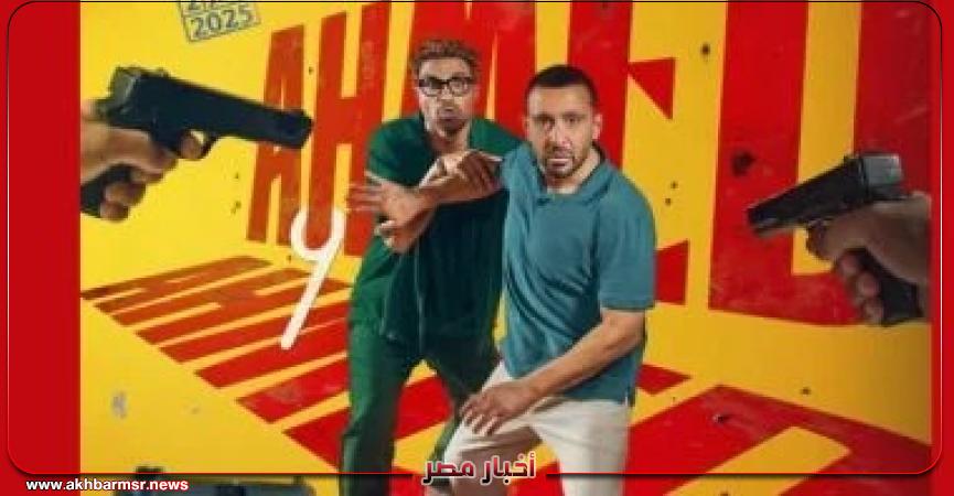 أخبار مصر 2050
