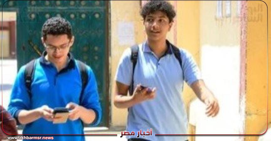 أخبار مصر 2050
