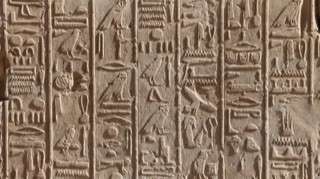 مصر تطلق أول منصة إلكترونية تفاعلية لتعليم اللغة الهيروغليفية