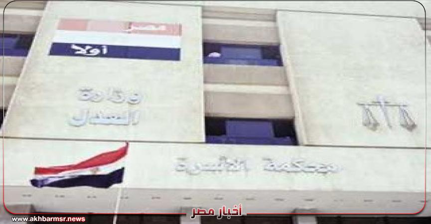 أخبار مصر 2050