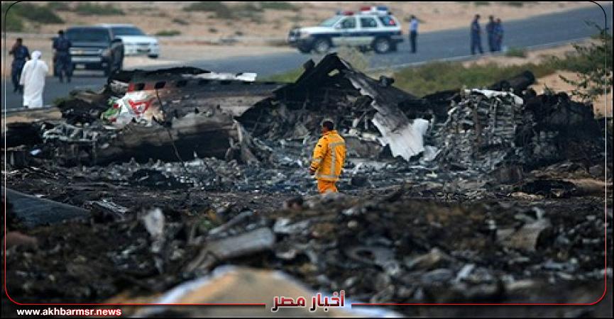 أخبار مصر 2050
