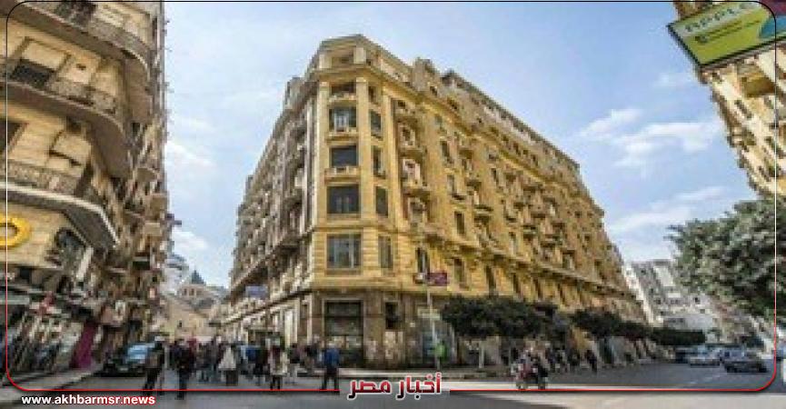 أخبار مصر 2050