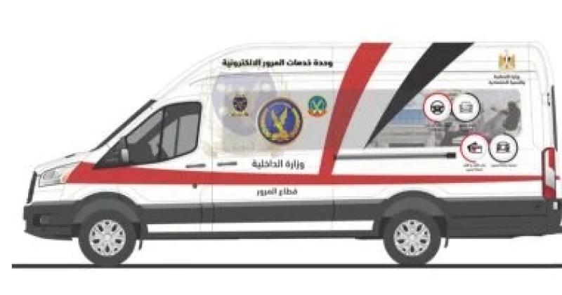 الداخلية تنفى شائعة زيادة رسوم تراخيص السيارات