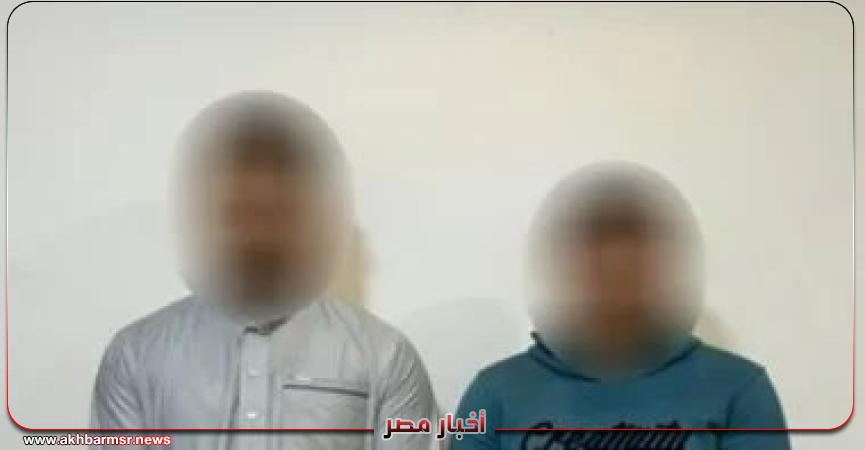أخبار مصر 2050