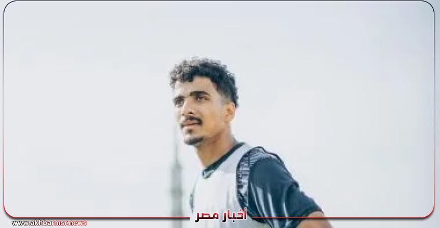 أخبار مصر 2050