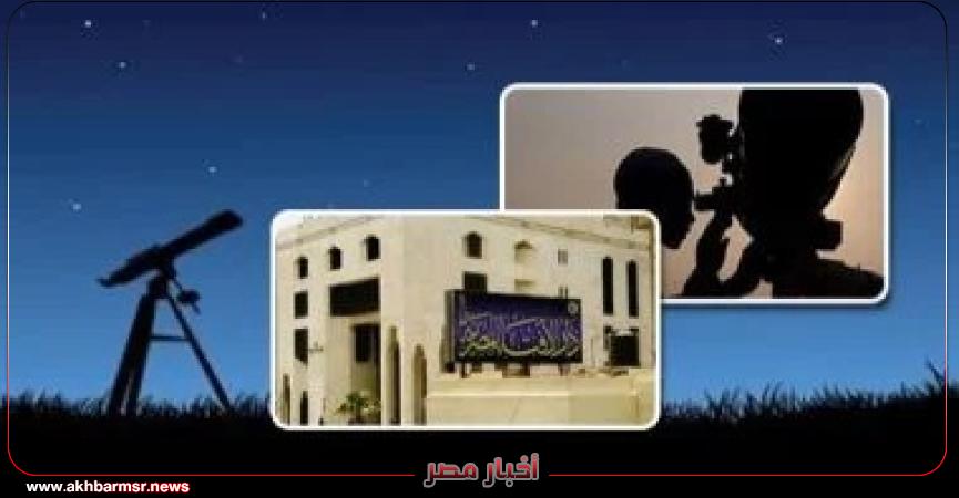 أخبار مصر 2050