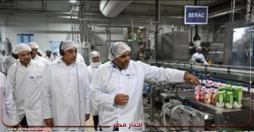 أخبار مصر 2050
