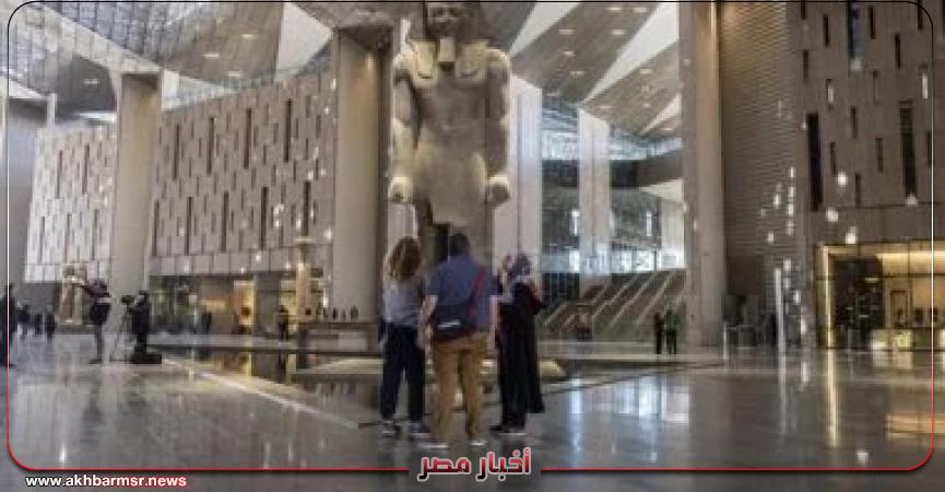 أخبار مصر 2050