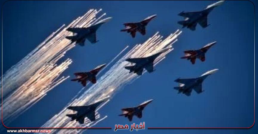 أخبار مصر 2050