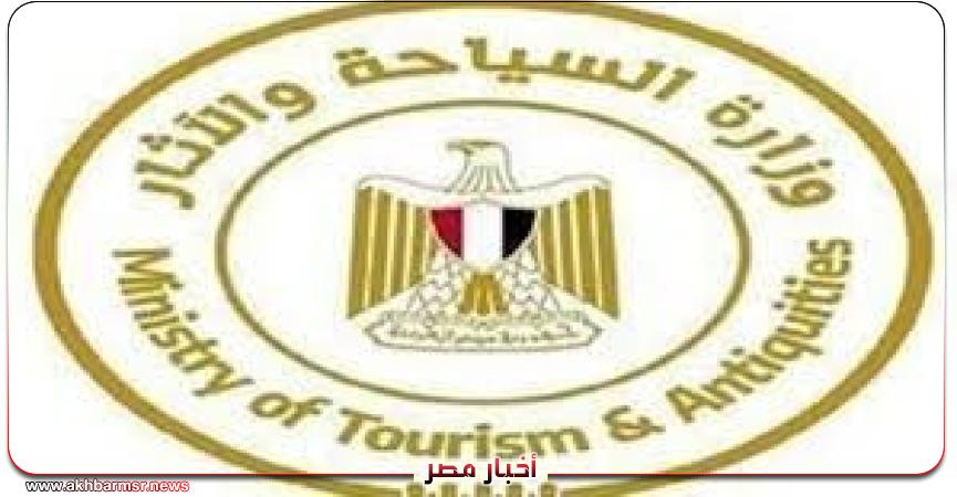 أخبار مصر 2050