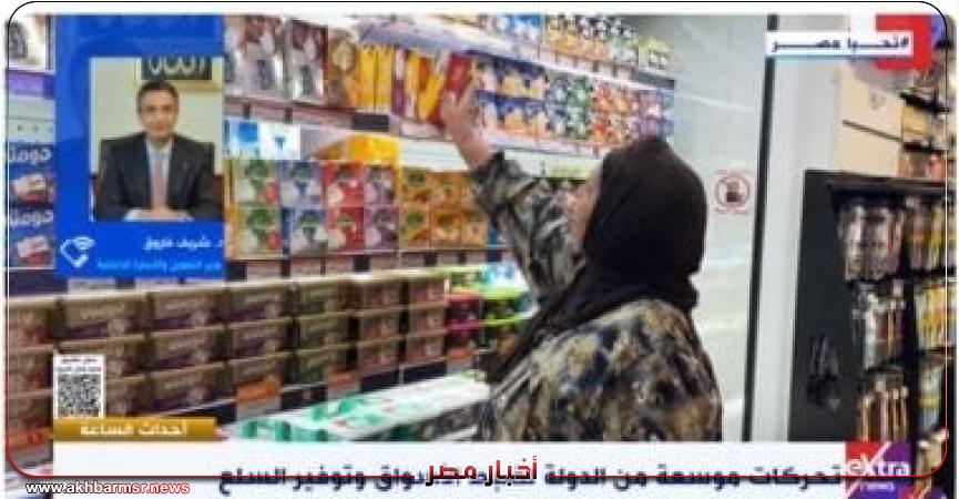 أخبار مصر 2050