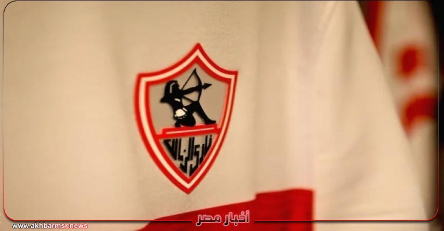 أخبار مصر 2050