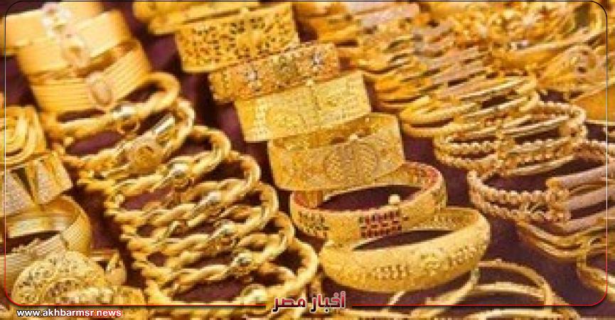أخبار مصر 2050