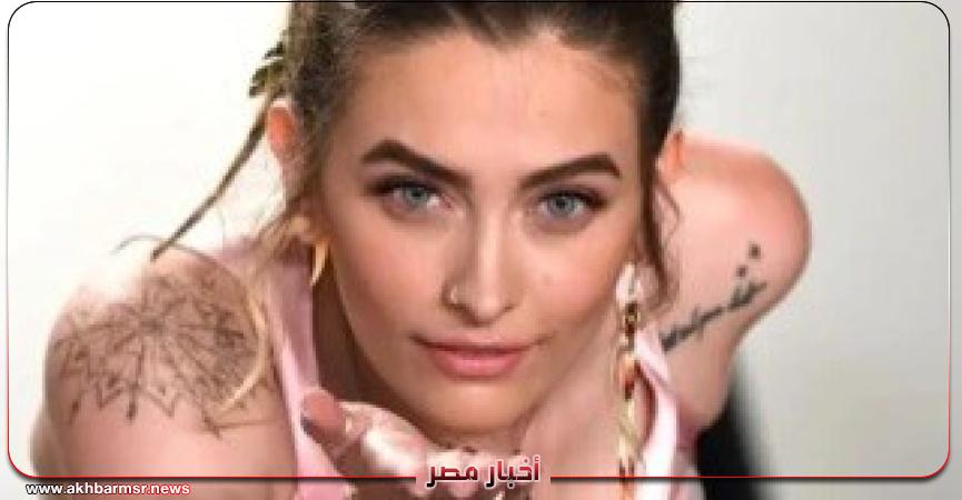 أخبار مصر 2050