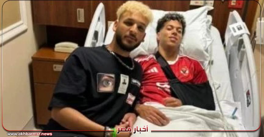 أخبار مصر 2050