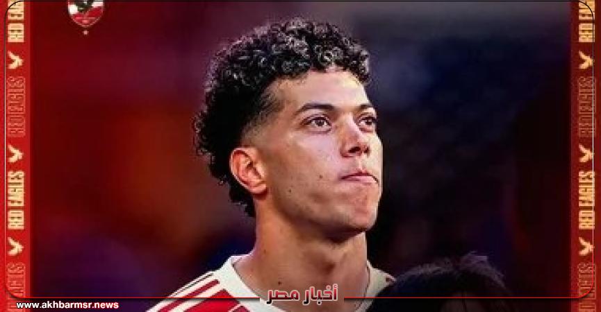 أخبار مصر 2050
