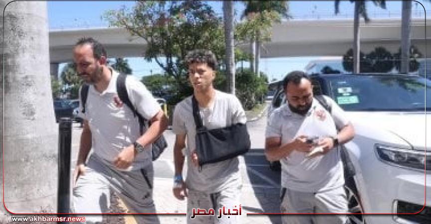 أخبار مصر 2050