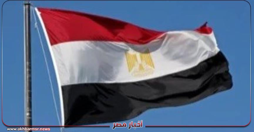 أخبار مصر 2050