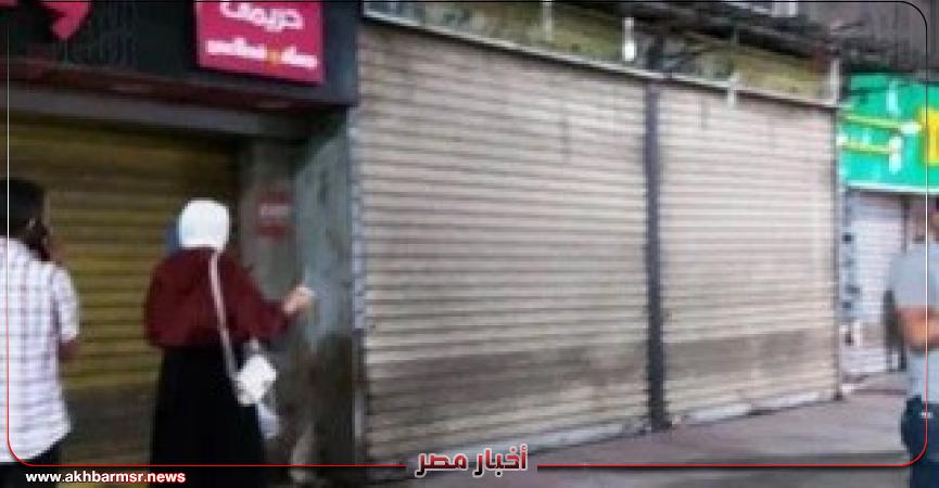 أخبار مصر 2050