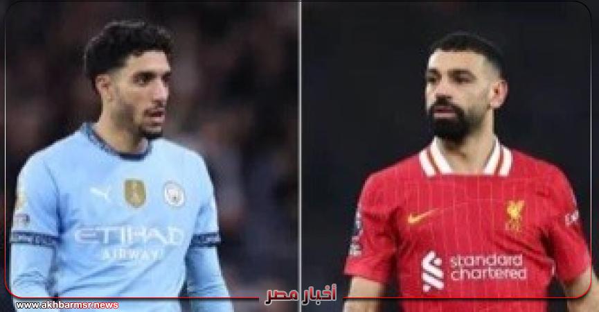 أخبار مصر 2050