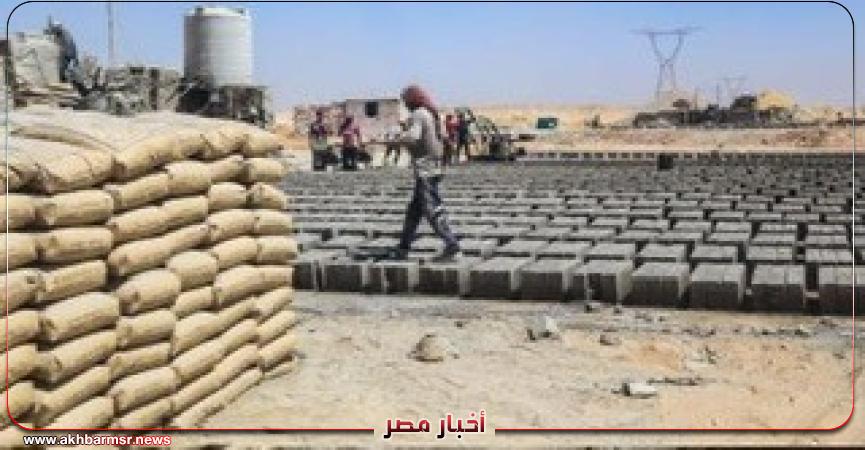 أخبار مصر 2050
