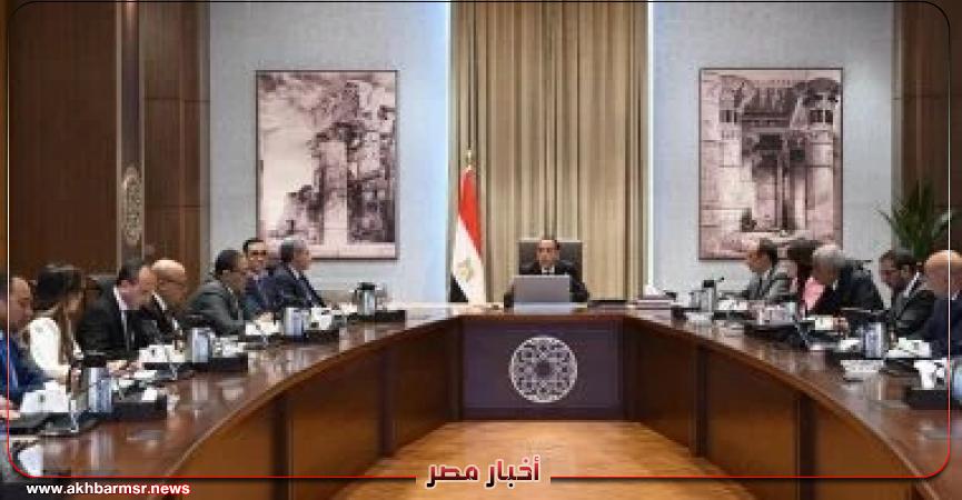 أخبار مصر 2050