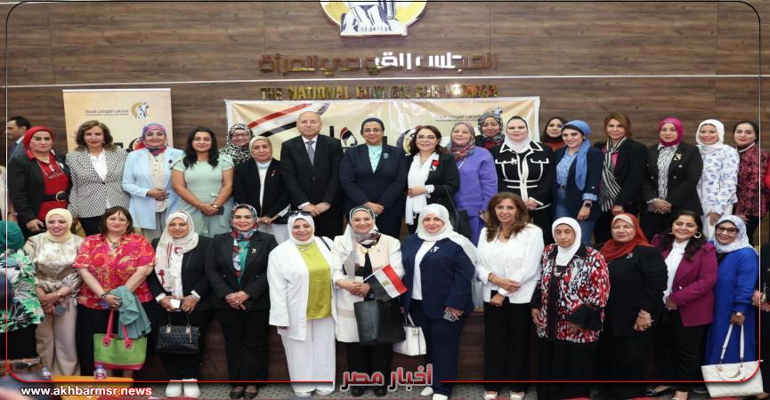 أخبار مصر 2050