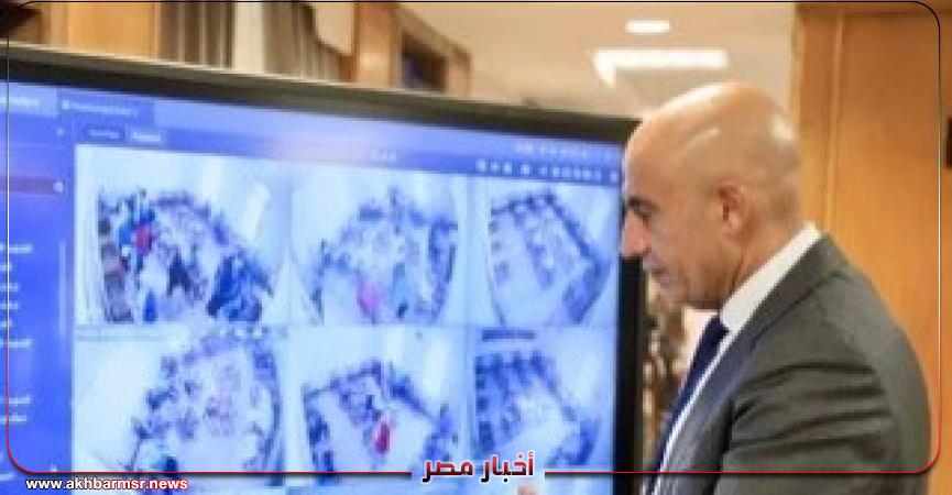 أخبار مصر 2050