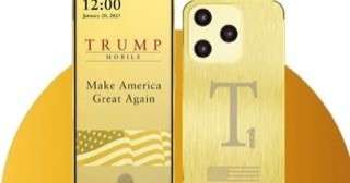 ترامب يدخل عالم الاتصالات بإطلاق “Trump Mobile”.. هاتف وشبكة جديدة