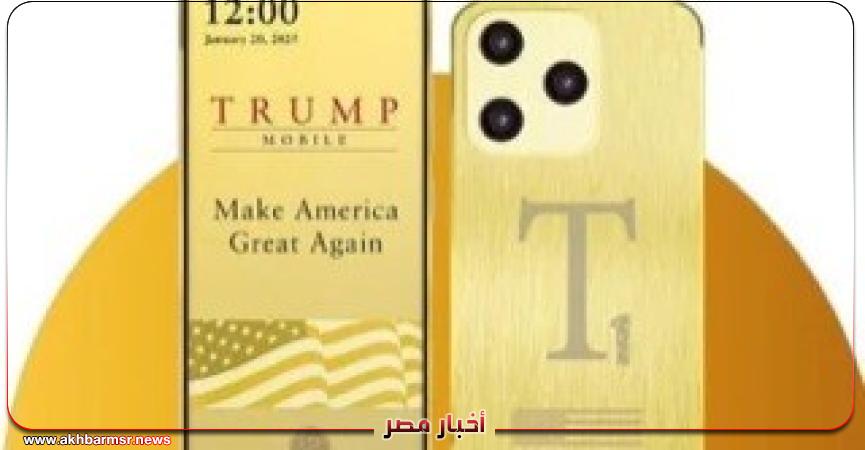أخبار مصر 2050